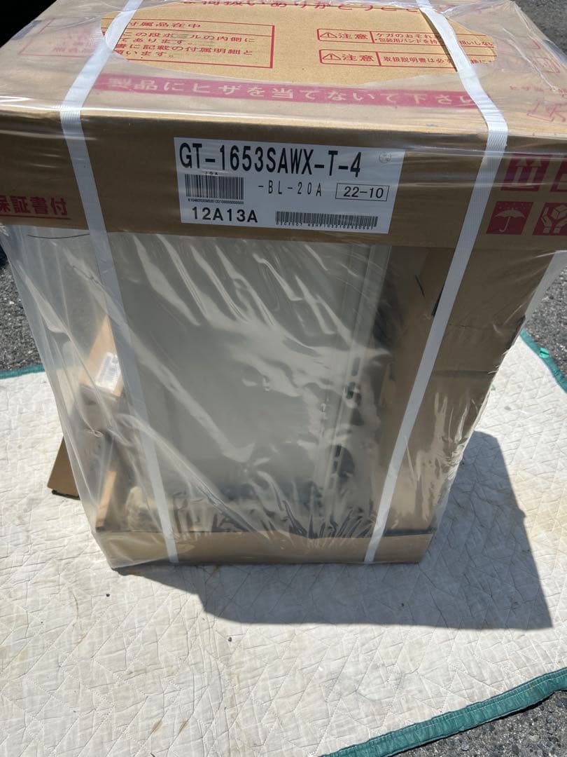 ノーリツ（Noritz）GT-1653SAWX-T-4 BL ガスふろ給湯器