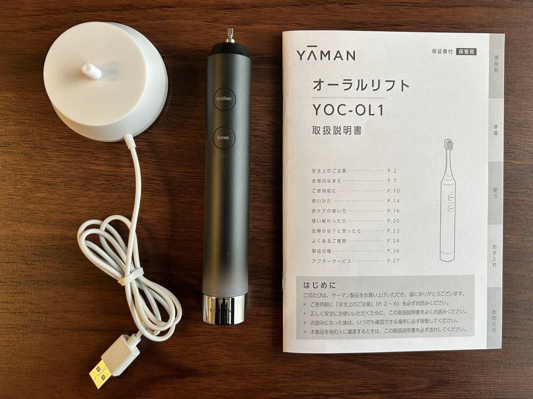 ヤーマン YAMAN オーラルリフト 美顔器 電動歯ブラシYOC-OL1