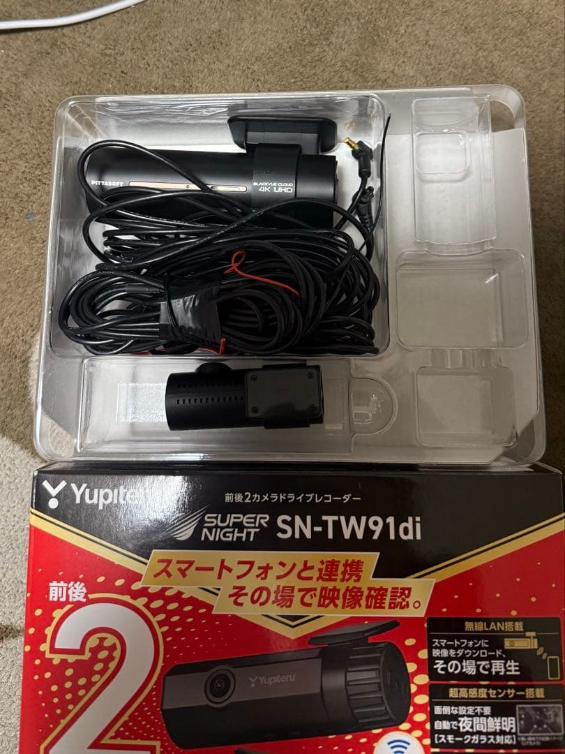 アクセサリー BlackVue DR900X-1CH Plus