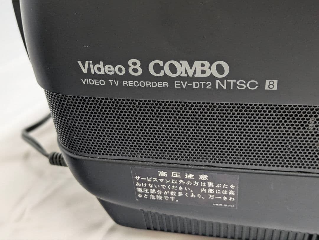 SONY Video 8 ブラウン管 車内外TV ソニー 8mm EV-DT2