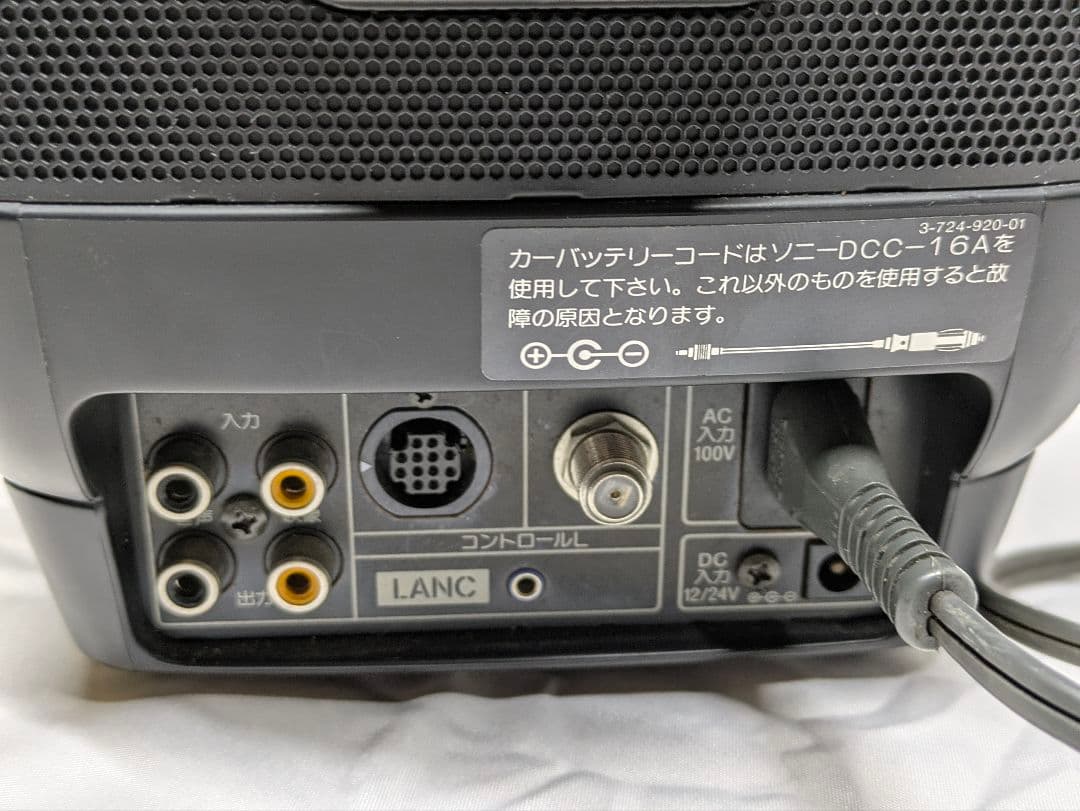 SONY Video 8 ブラウン管 車内外TV ソニー 8mm EV-DT2