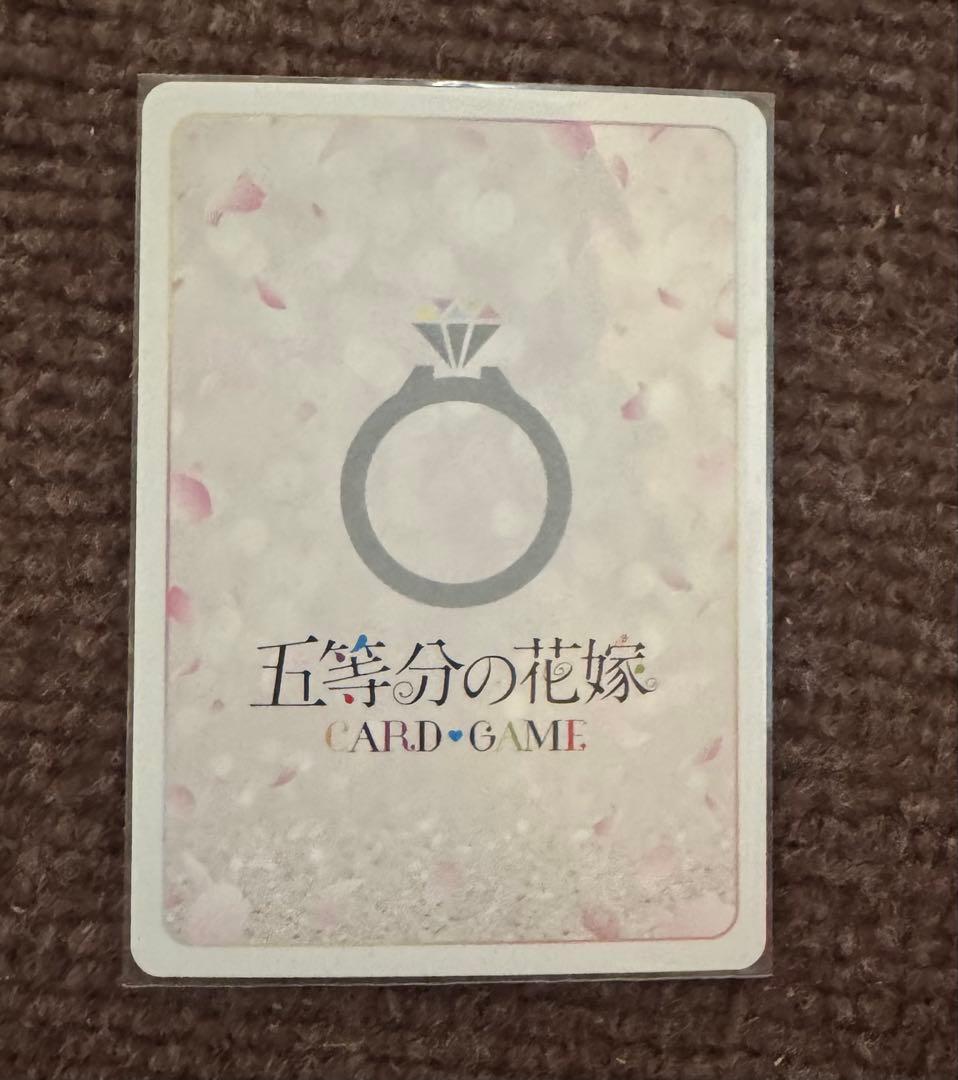 五等分の花嫁 カードゲーム 中野三玖 SDSP 【最終値下げ】