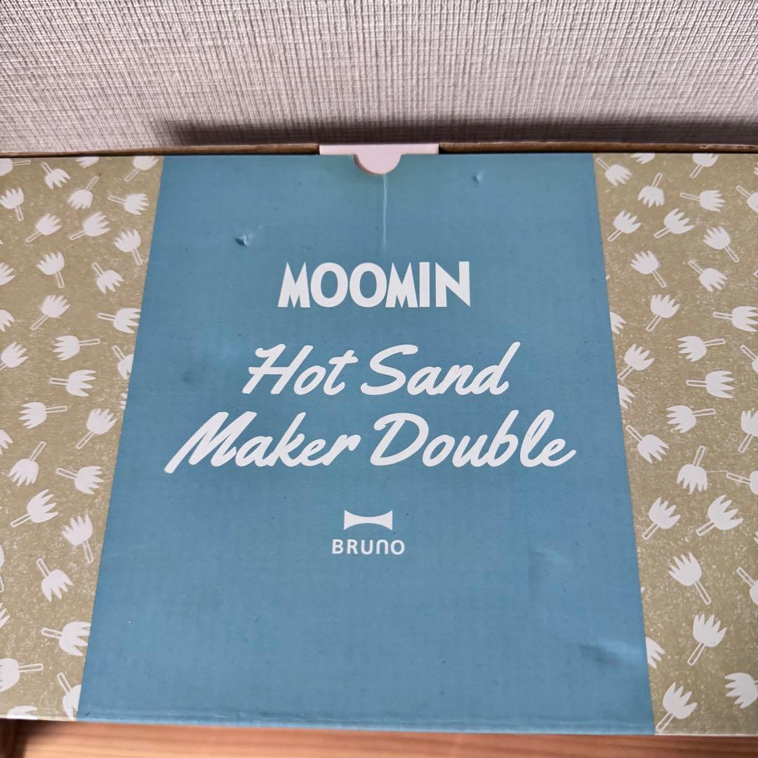 ＊値下げしました　新品 BRUNO ムーミン ホットサンドメーカー ダブル