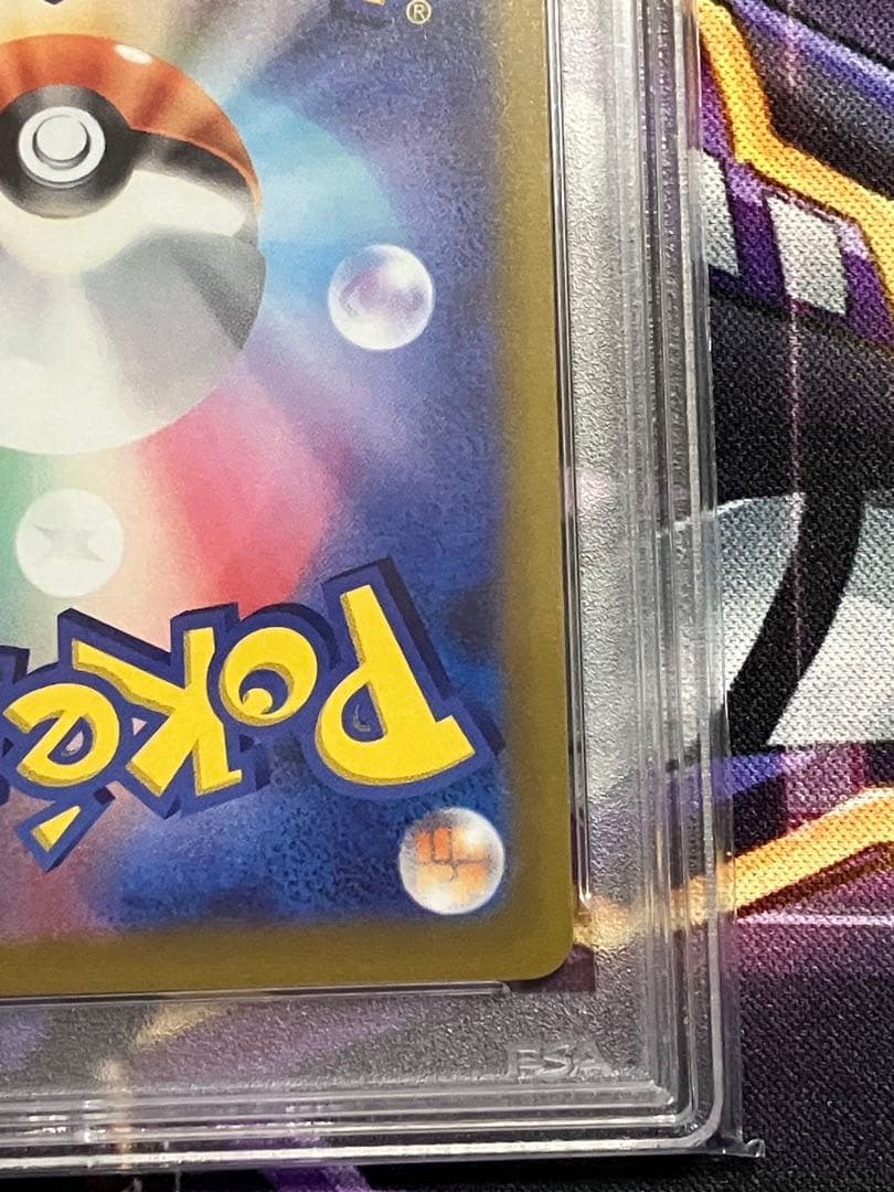 ポケカ　カトレア　sr psa10