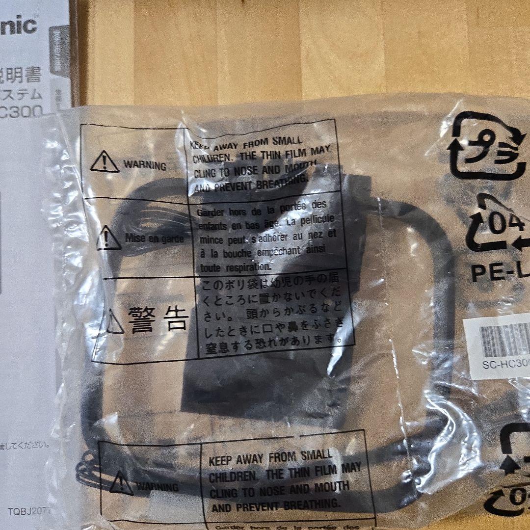 Panasonic SC-HC300-コンパクトオーディオシステム