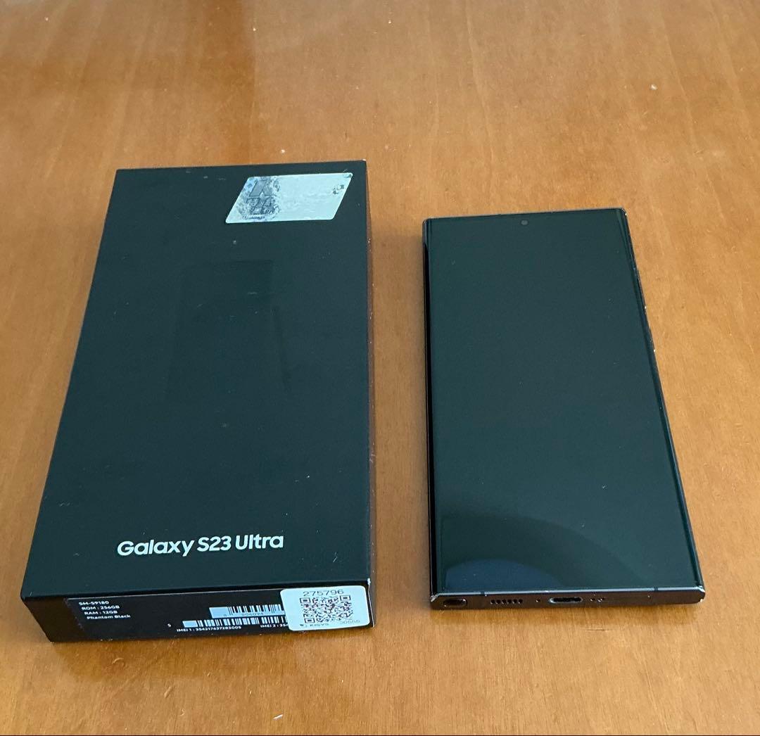 Galaxy S23 Ultra ブラック 本体　海外版