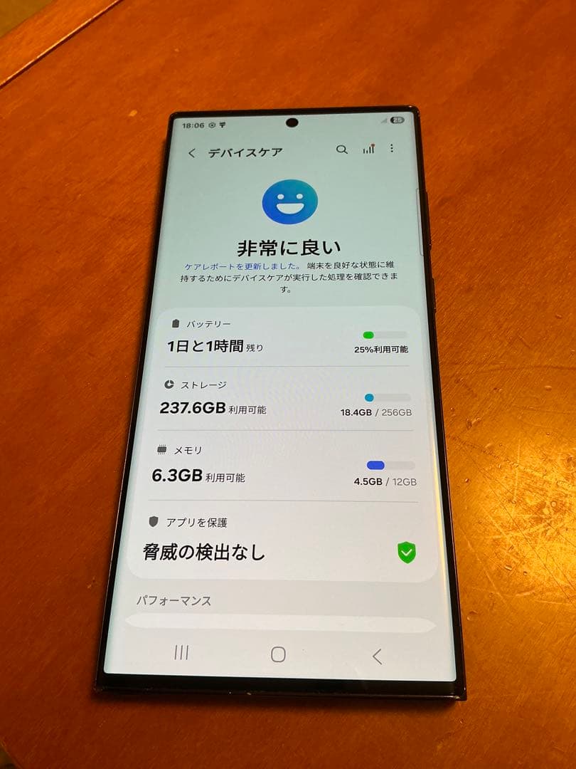 Galaxy S23 Ultra ブラック 本体　海外版