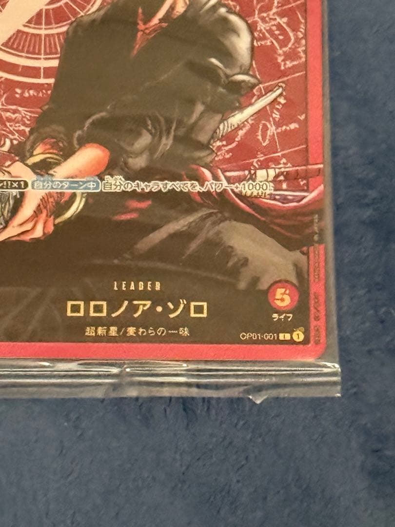 ワンピース カードゲーム ロロノア・ゾロ　レカフィグ　金文字　未開封