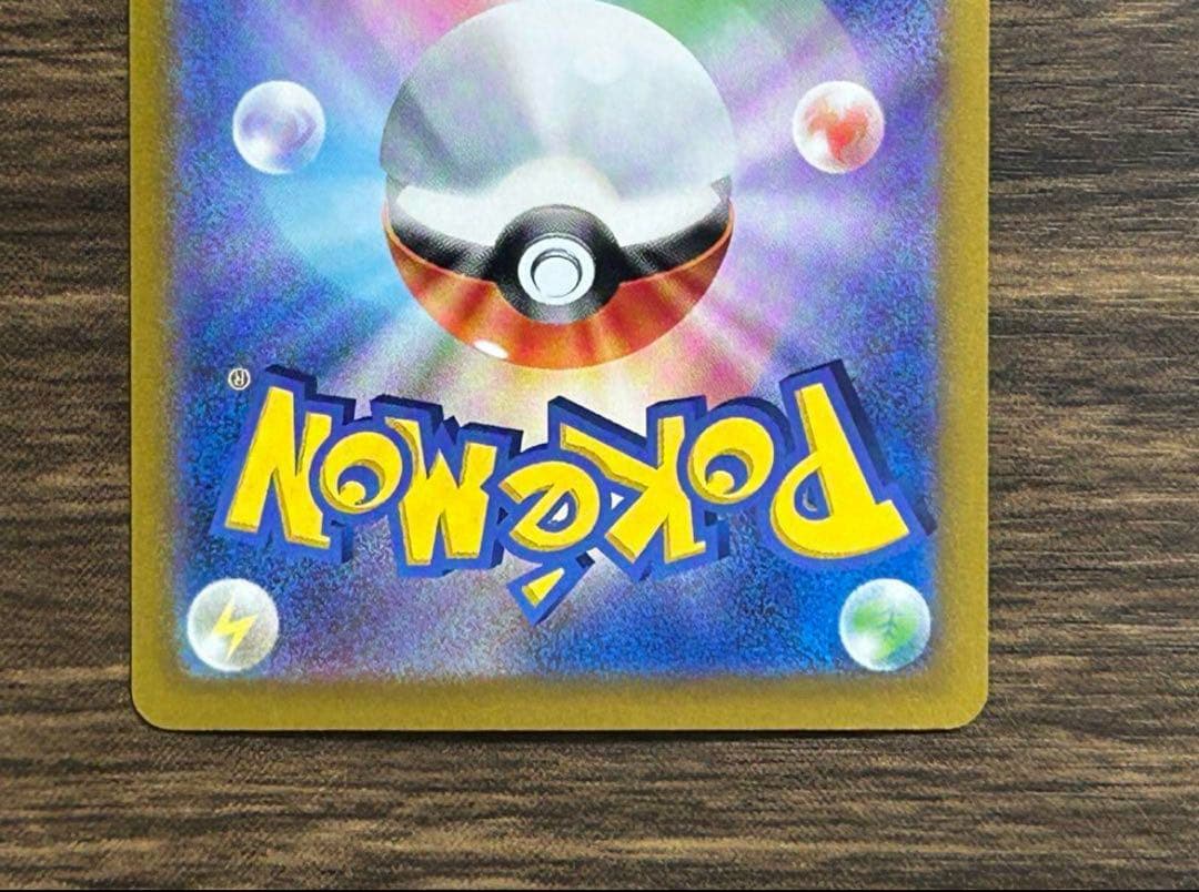 ポケモンカード　コライドン・ミライドンsar その他まとめ売り