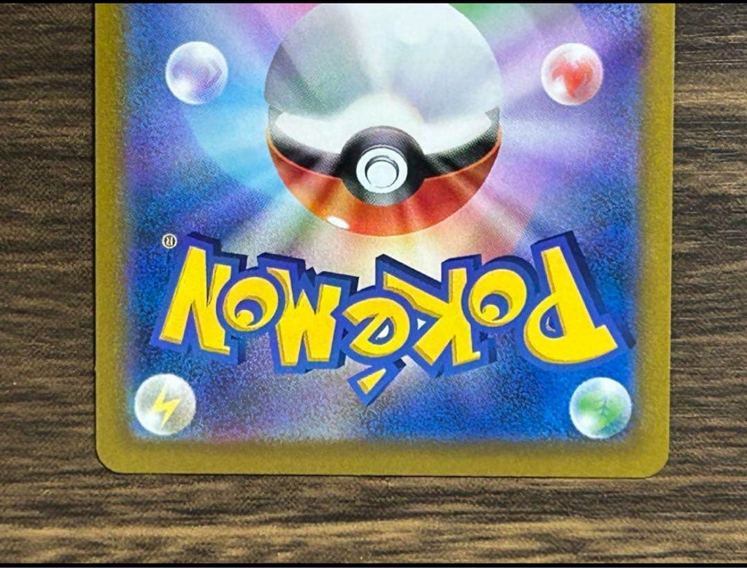 ポケモンカード　コライドン・ミライドンsar その他まとめ売り