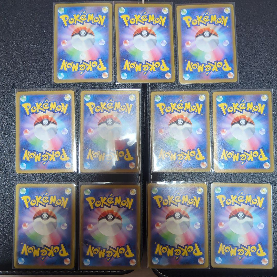 ポケモンカード　SRまとめ売り