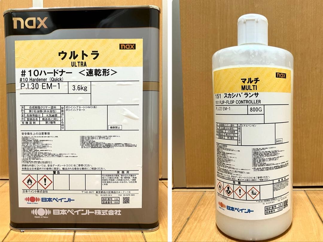 日本ペイント ウルトラハードナー#10 速乾形 & マルチ151スカシバランサ