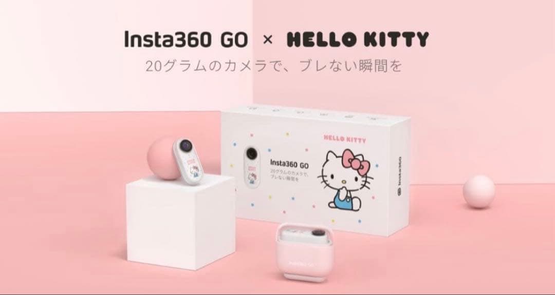 Insta360 GO 特別版 ハローキティセット 新品未開封