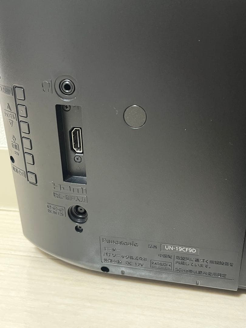 Panasonic UN-19CF9 ポータブル テレビ