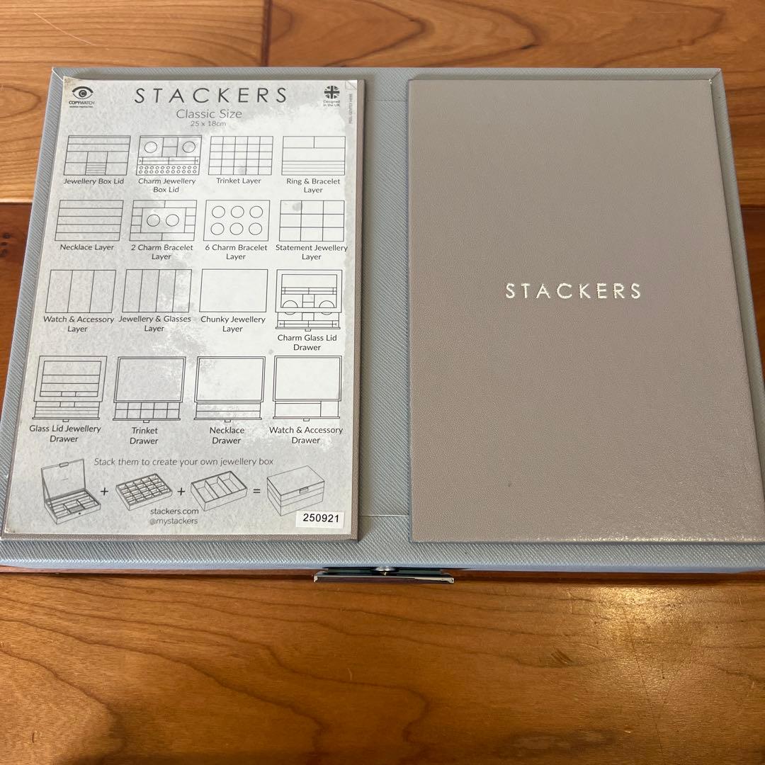 STACKERSアクセサリーケース スタッカーズロンドン 小物入れ ３段 収納