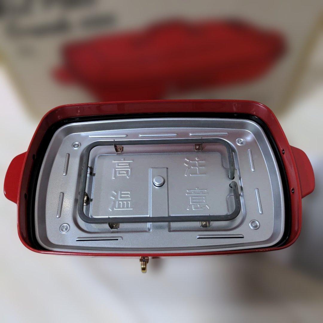 レッド ホットプレート グランデサイズ