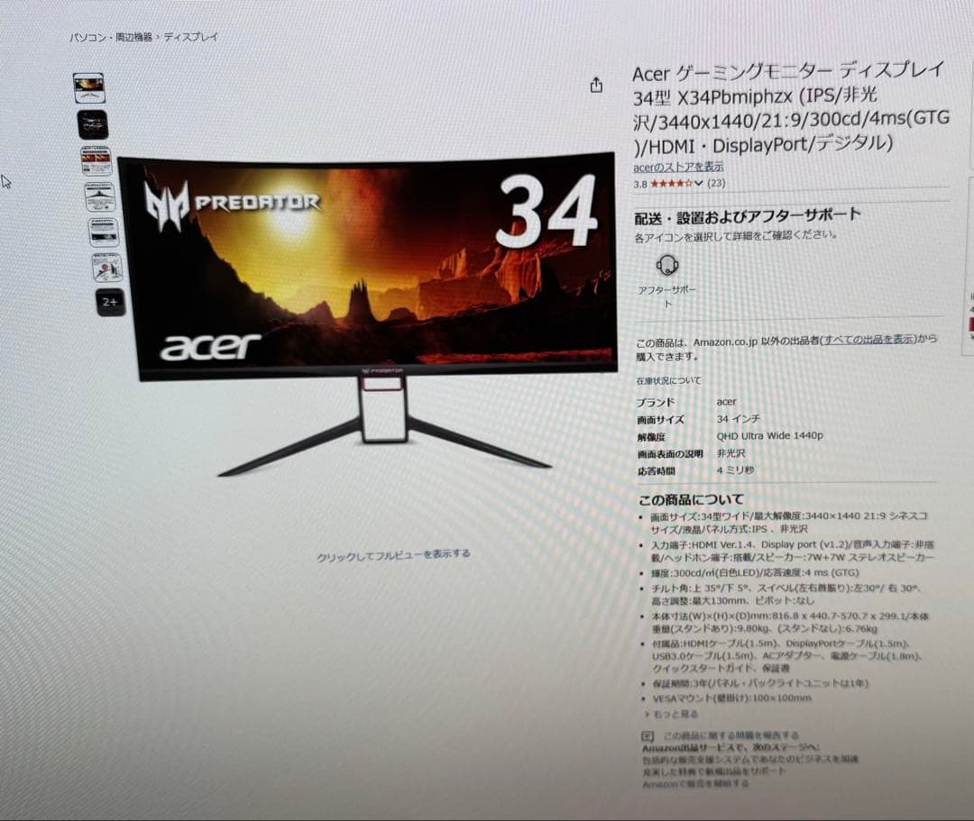 X34Pbmiphzx Acer ゲーミングモニター