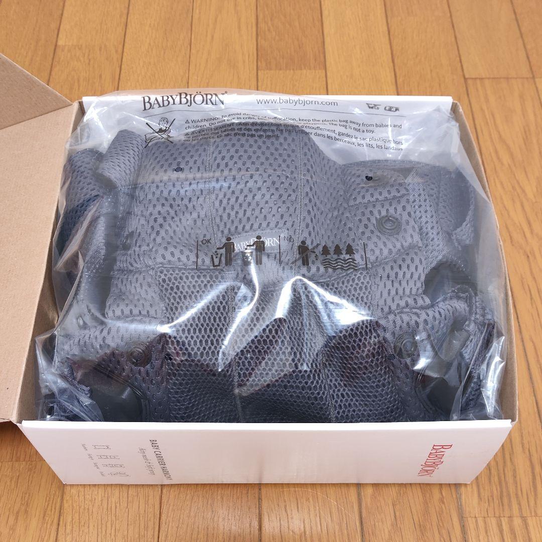 【未使用試着のみ】BABY BJORN ベビービョルン HARMONY