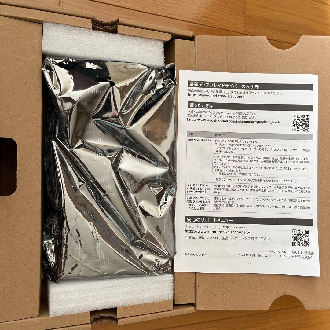 玄人志向　RD-RX6600XT-E8GB/DB