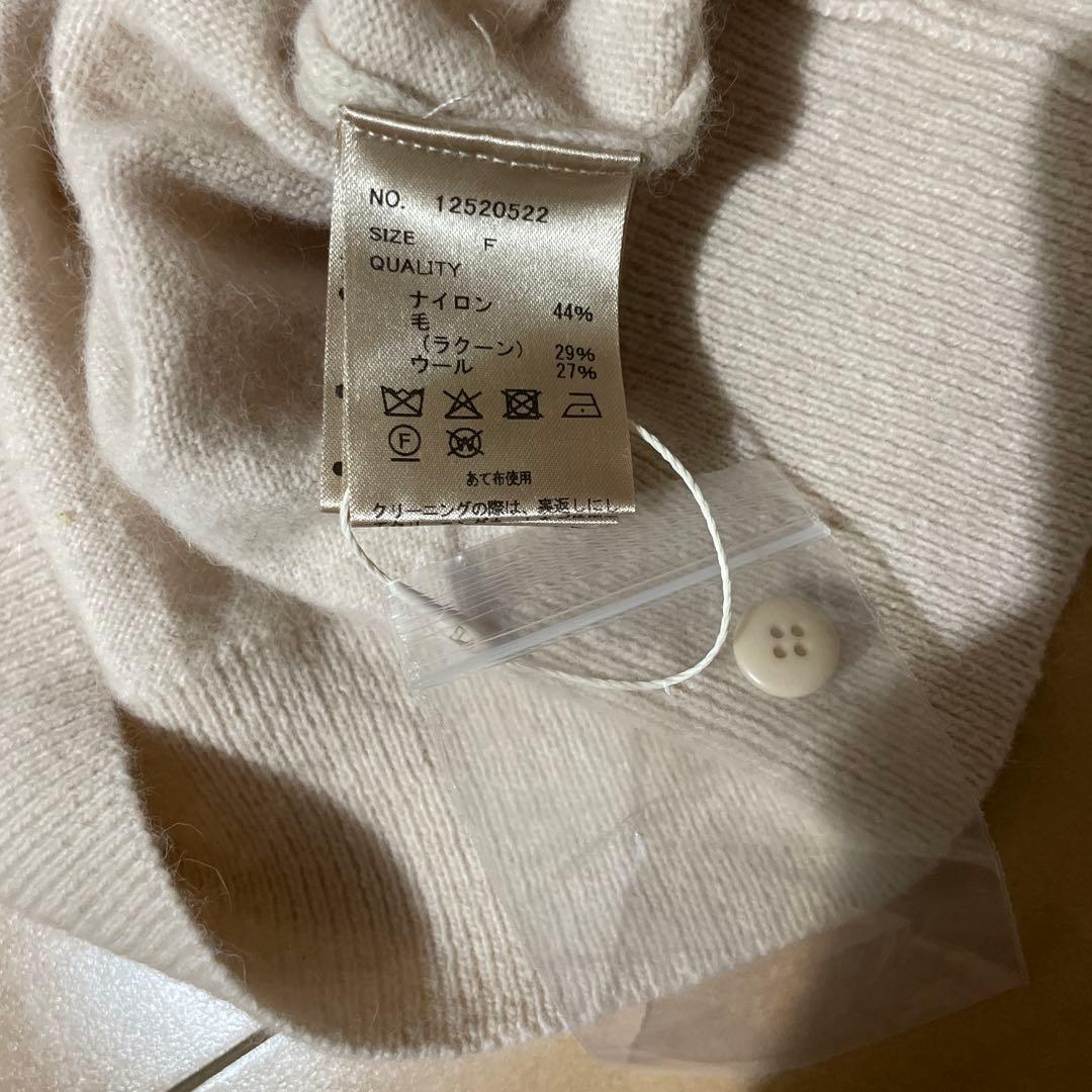 TODAYFUL トゥデイフル Raccoon Knit Cardigan