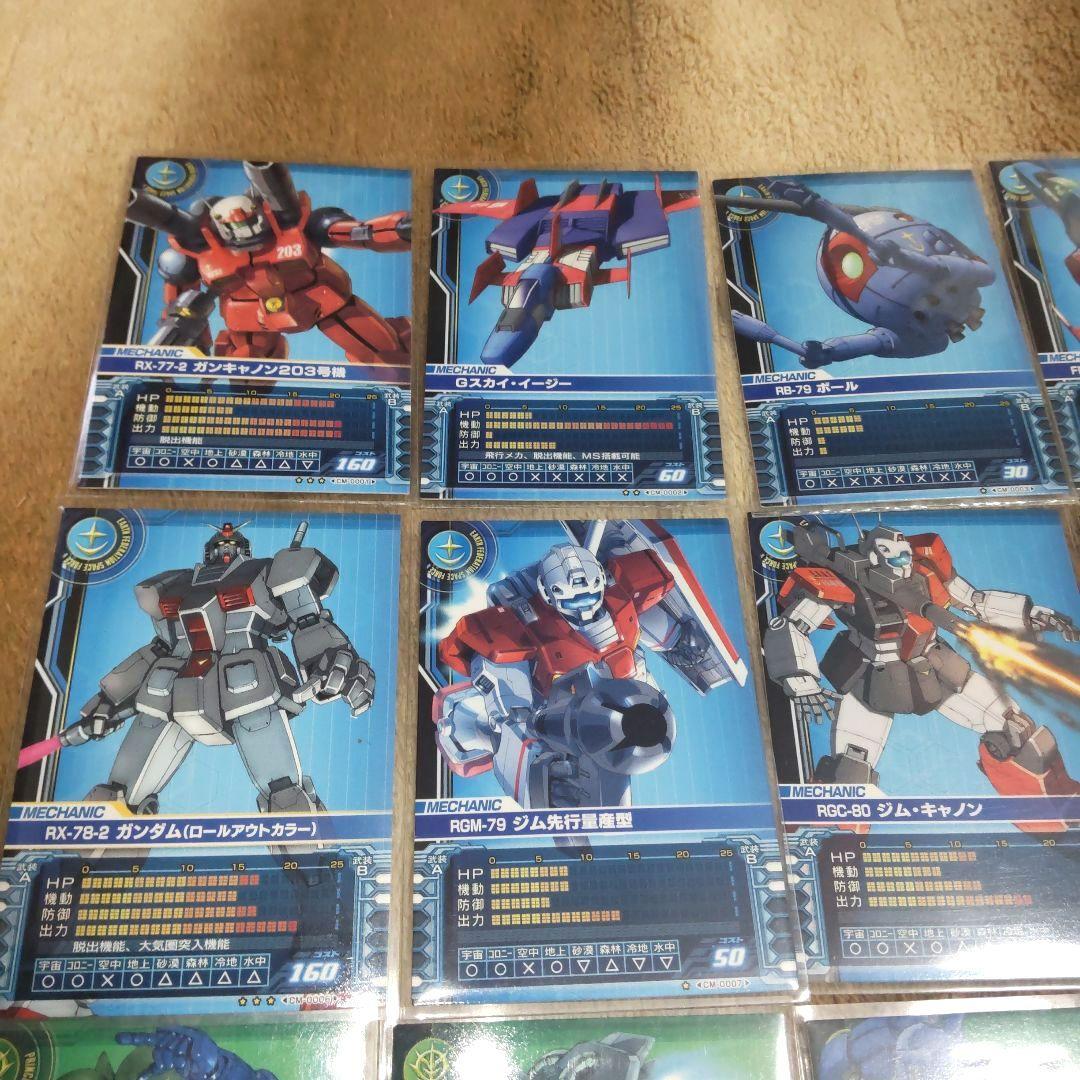 ガンダム カードビルダー 第一弾 初期クロニクル フルコンプリートセット