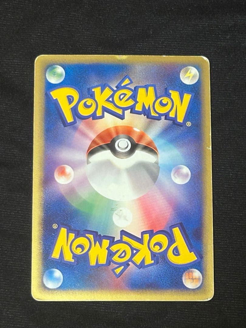 レックウザex δ ☆ 拡張パック さいはての攻防 028/068 デルタ種