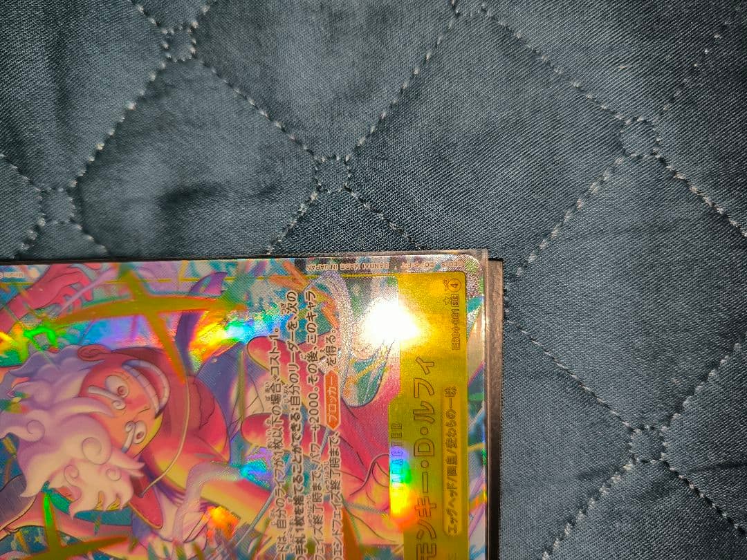 モンキー・D・ルフィ カード 12800攻撃力