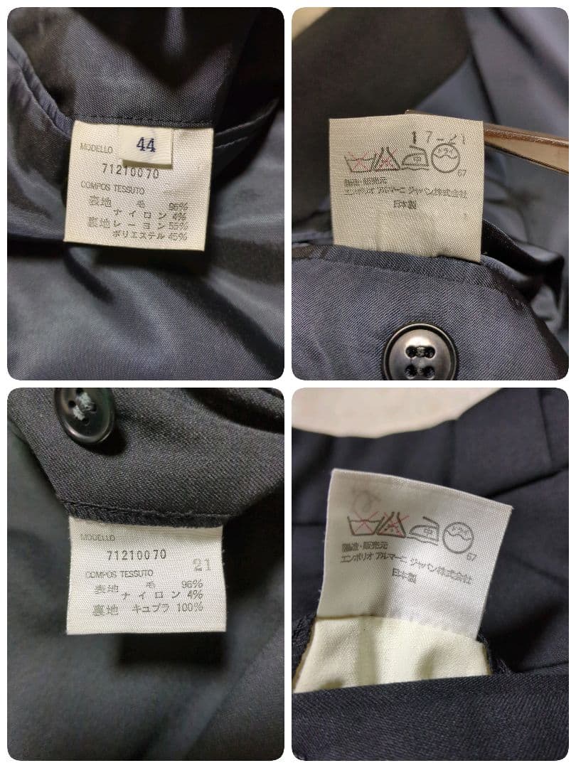 美品！エンポリオアルマーニ　ダブルスーツセットアップ　L　ワイドシルエット