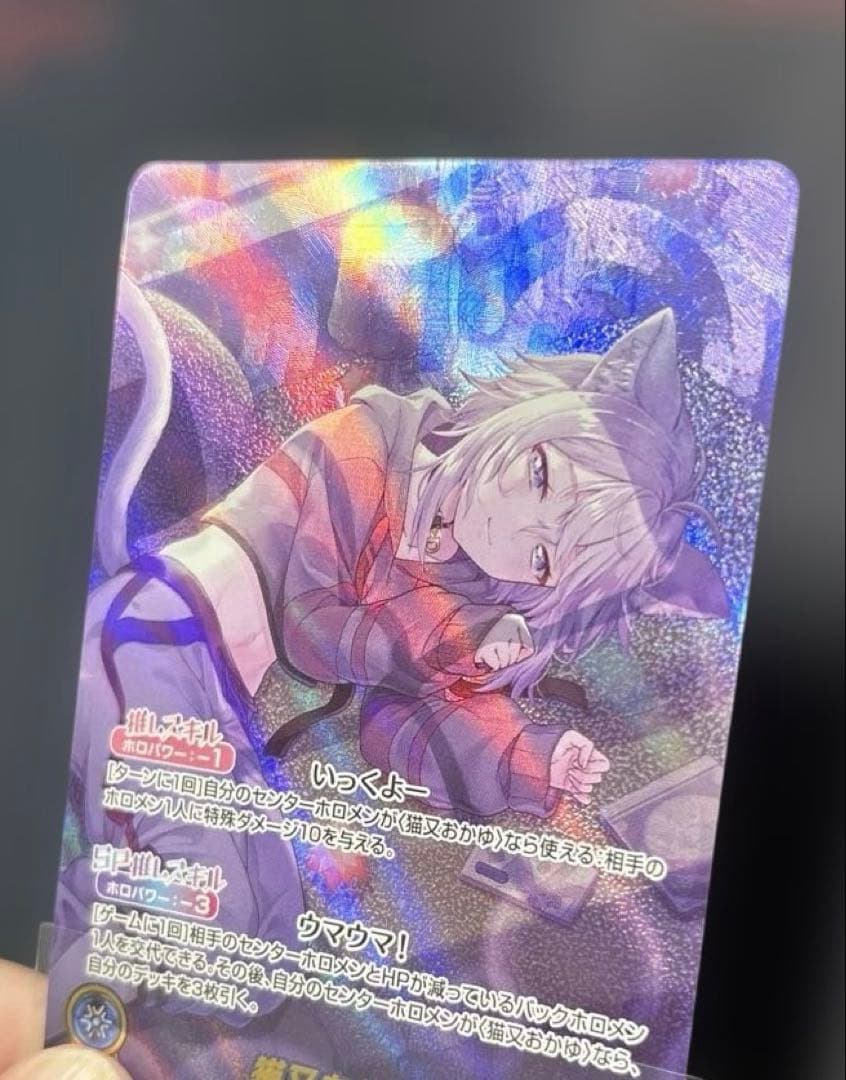 OUR 猫又おかゆ ホロカ　エンチャントレガリア お昼まで！13:00まで