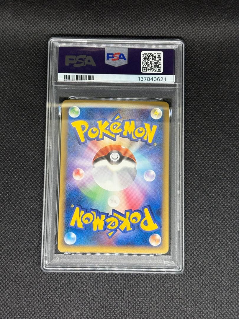 ピカチュウ ワールド イタリア psa10 pikachu world