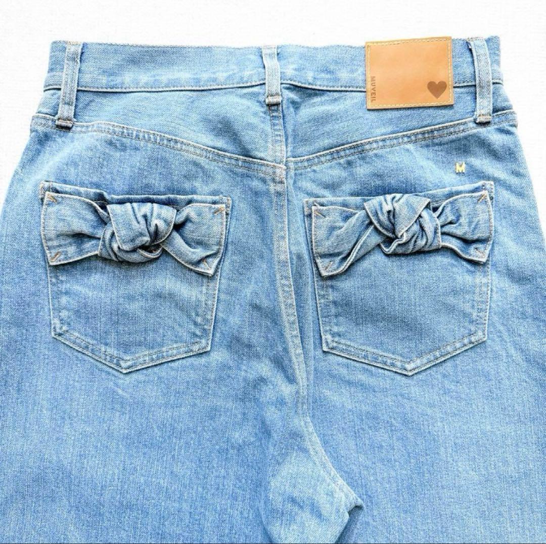 ミューベル　リボンデニムパンツ　カーブシルエット