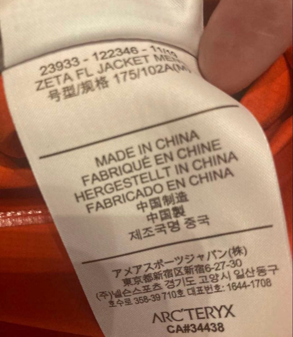 あ*ん様 ARC'TERYX ゼータFL ゴアテックス　オレンジ　Ｍサイズ