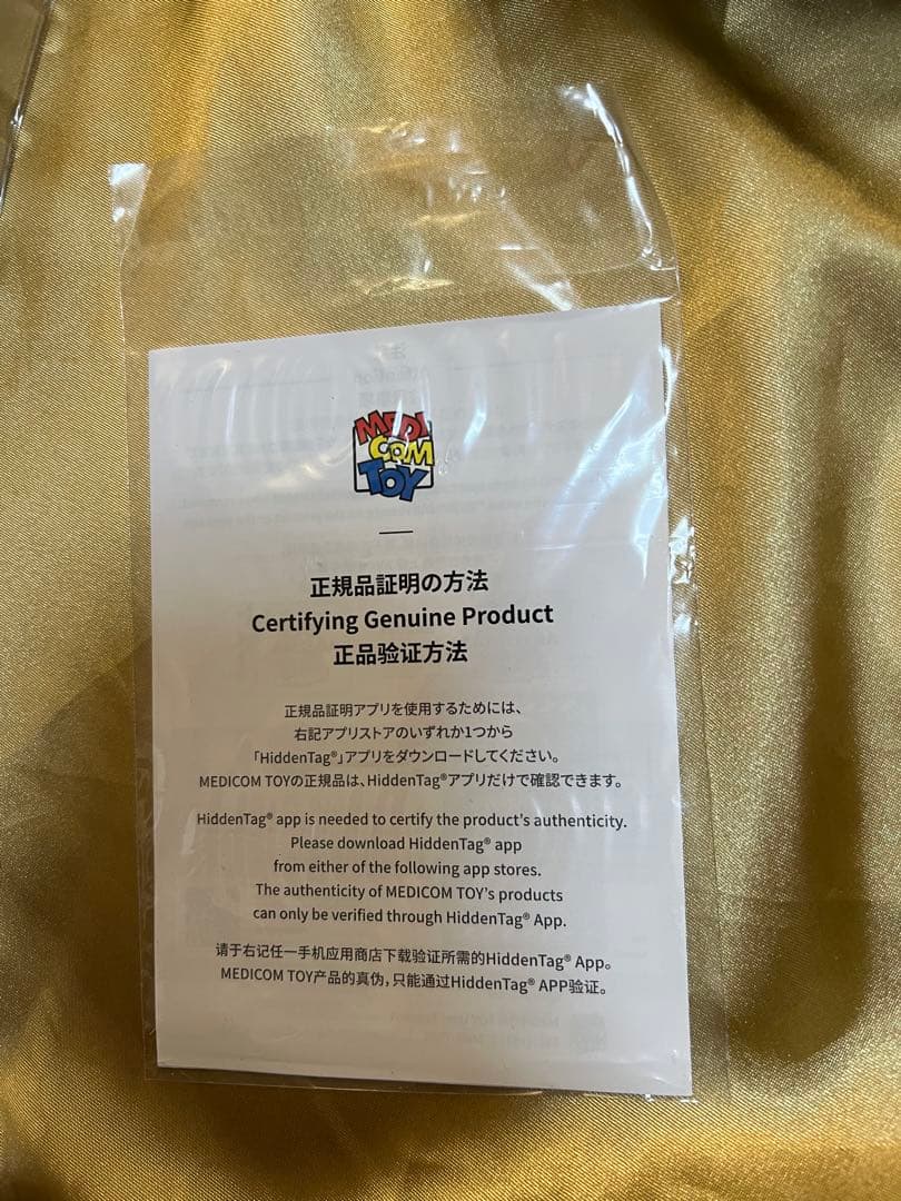 専用！MAFEX DC BLACKADAM ドクター・フェイト