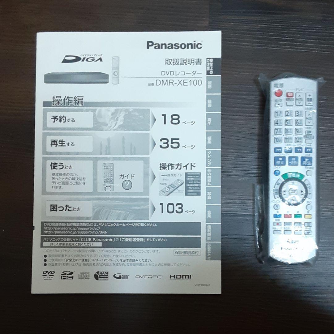 Panasonic ハイビジョン DIGA DMR-XE100-K