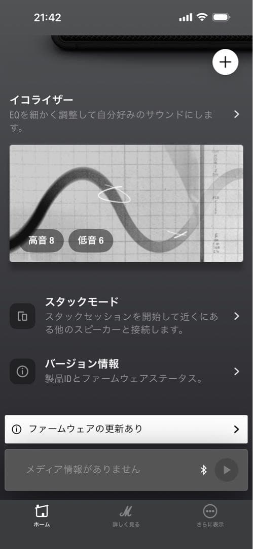 力持ち:【美品】Marshall Middleton ワイヤレススピーカー