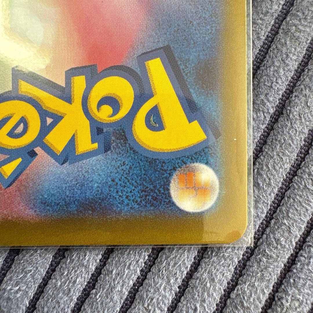 【美品】ポケモンカード　ニャースex SAR 114/080 ローダー保管