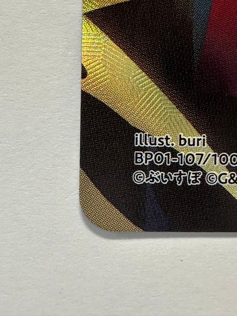 夜【 XrossStars 】クロススターズ　クロスタ　小森めと　LRPP