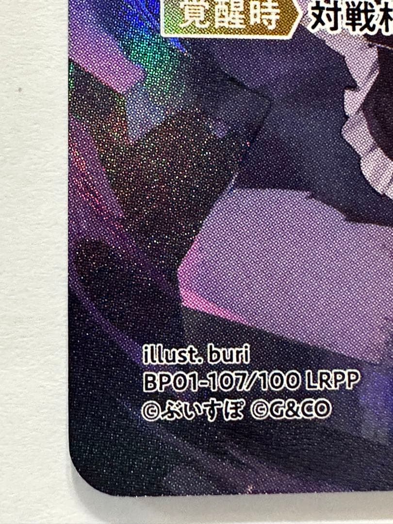 夜【 XrossStars 】クロススターズ　クロスタ　小森めと　LRPP