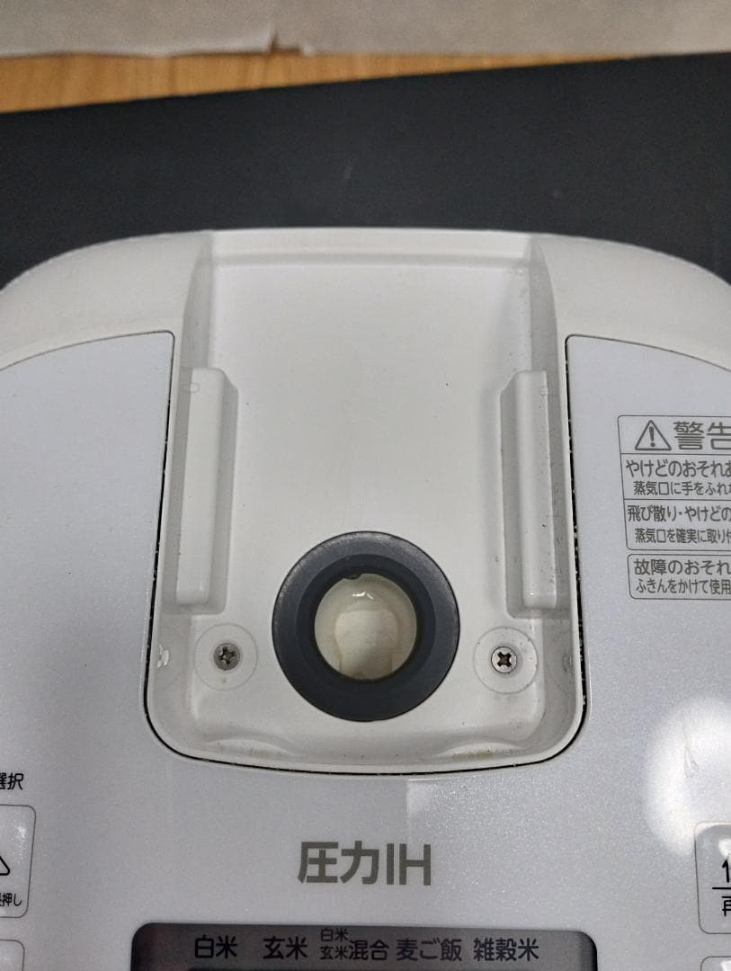 Y♦♦533 東芝 圧力IHジャー炊飯器 RC-6PXR(W)