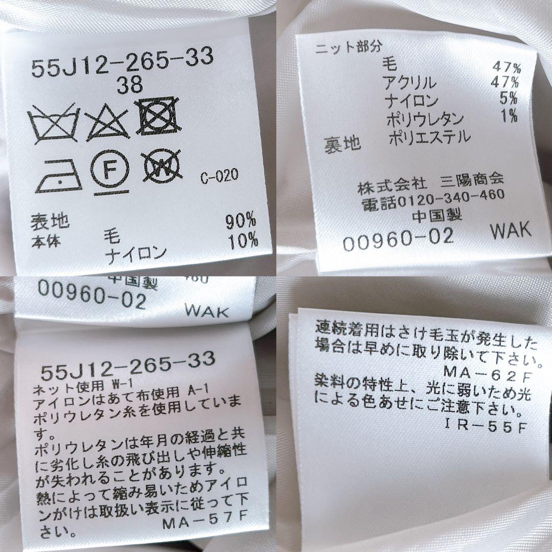 美品✨ブルーレーベルクレストブリッジ チェックプラスティーへリンボーンドレス M