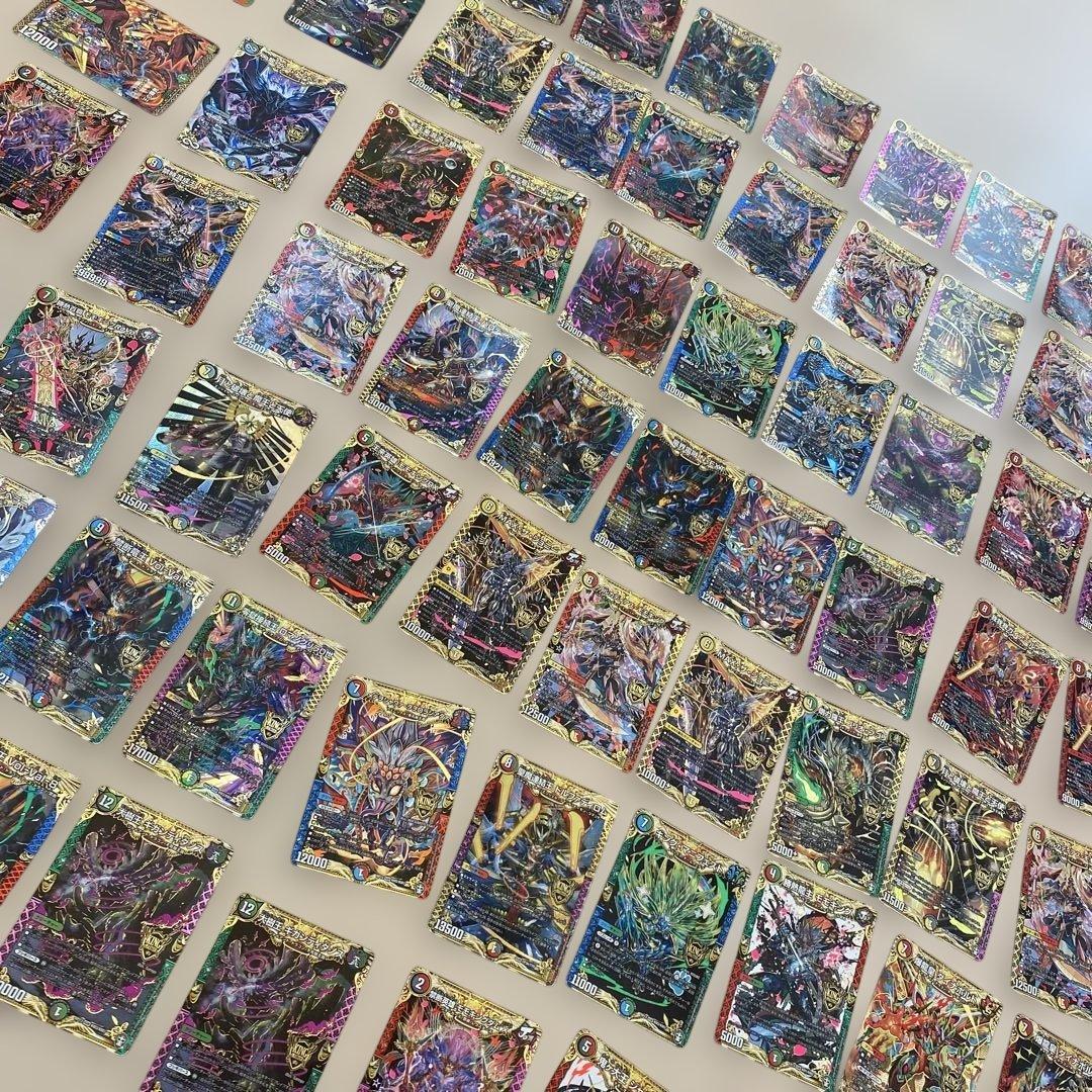 デュエルマスターズ引退品セット②