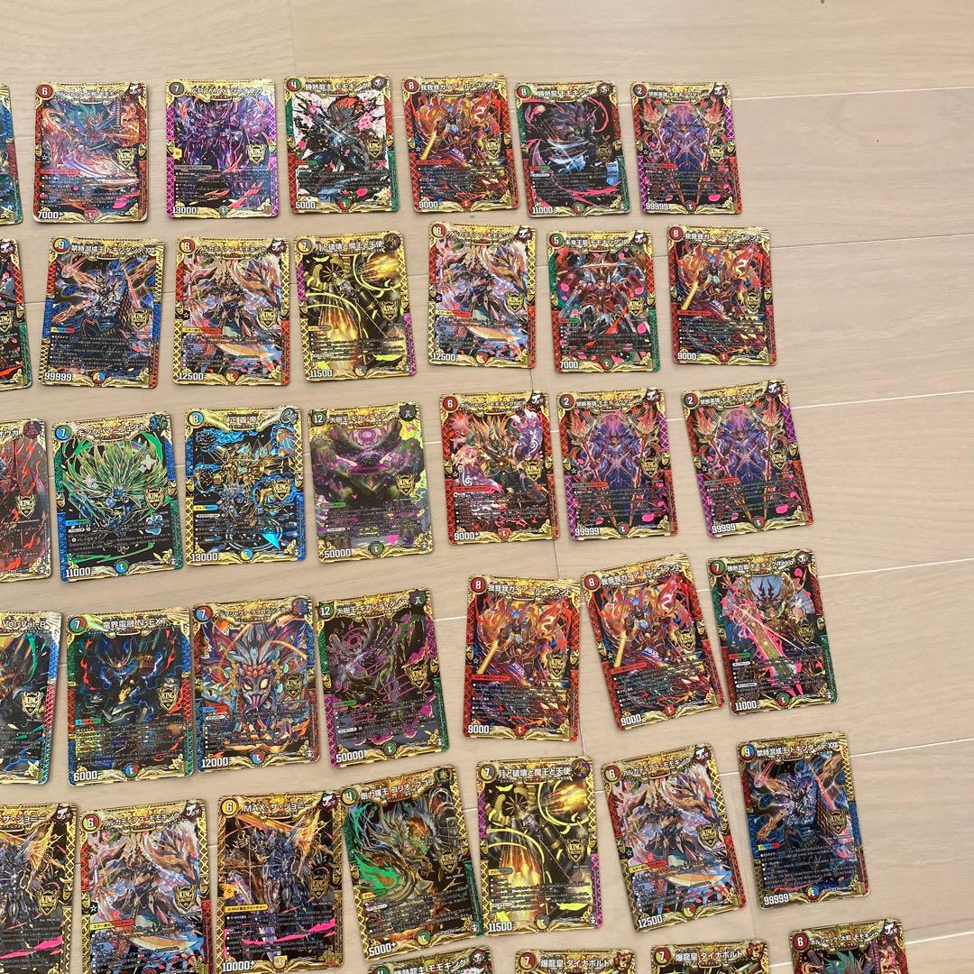 デュエルマスターズ引退品セット②