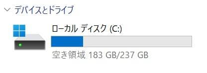 13.3型 dynabook G83/M 8世代 i5 16GB Office