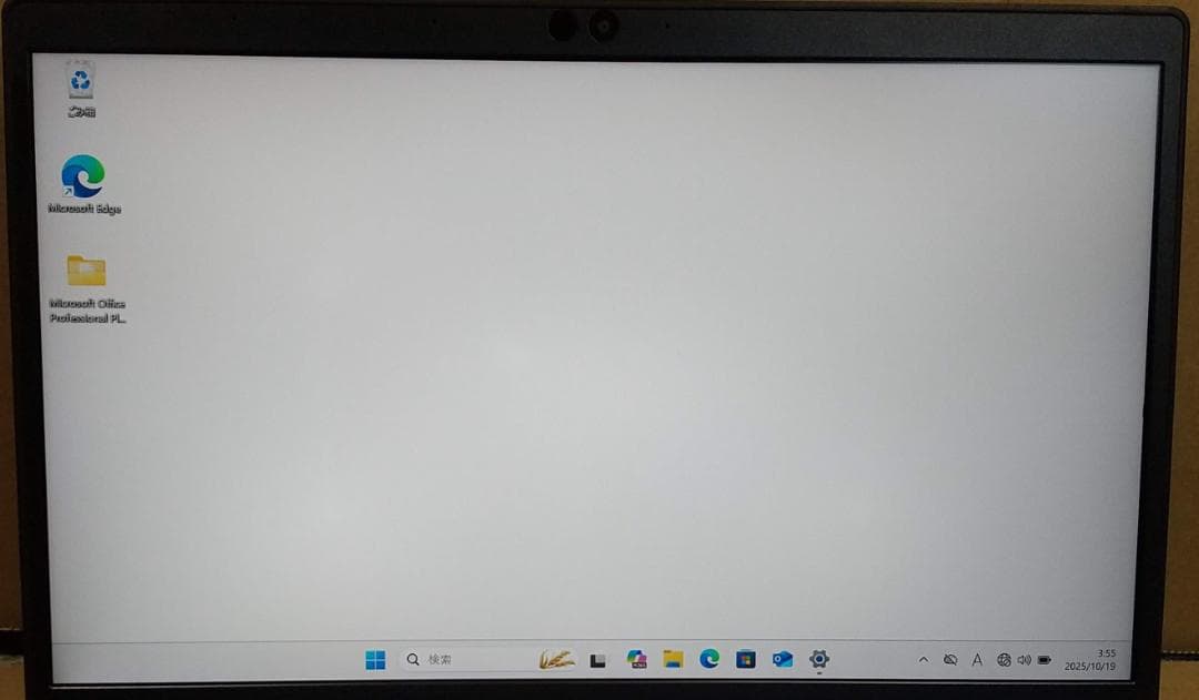 13.3型 dynabook G83/M 8世代 i5 16GB Office