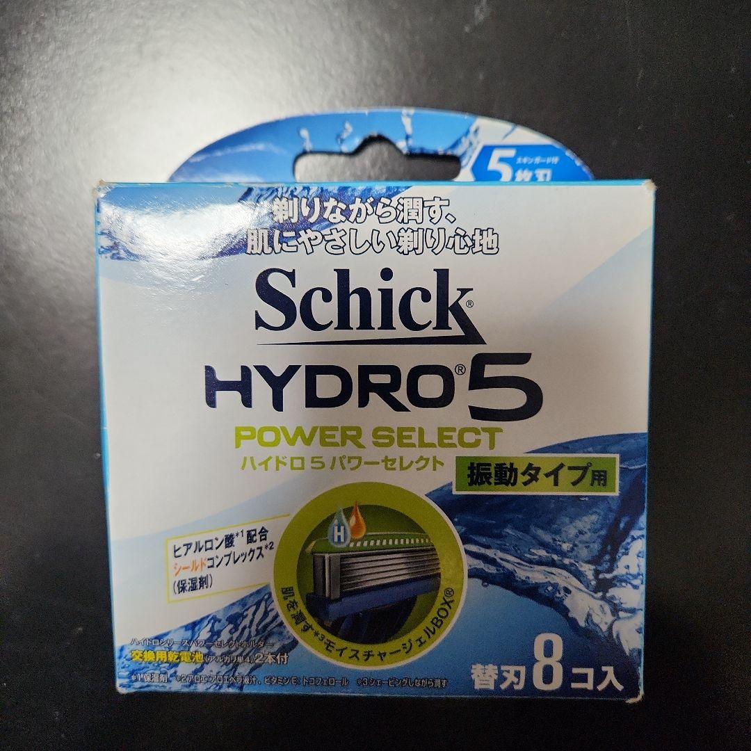 2780 シック 振動用 箱潰れあり