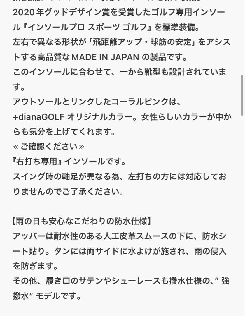 【+dianaGOLF】レースアップゴルフシューズ