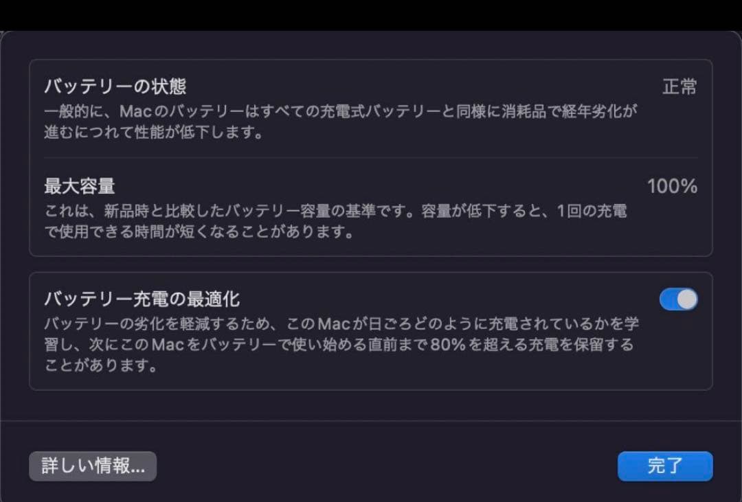 ほぼ新品　M2 13インチMacBook Air シルバー 8GB 256GB