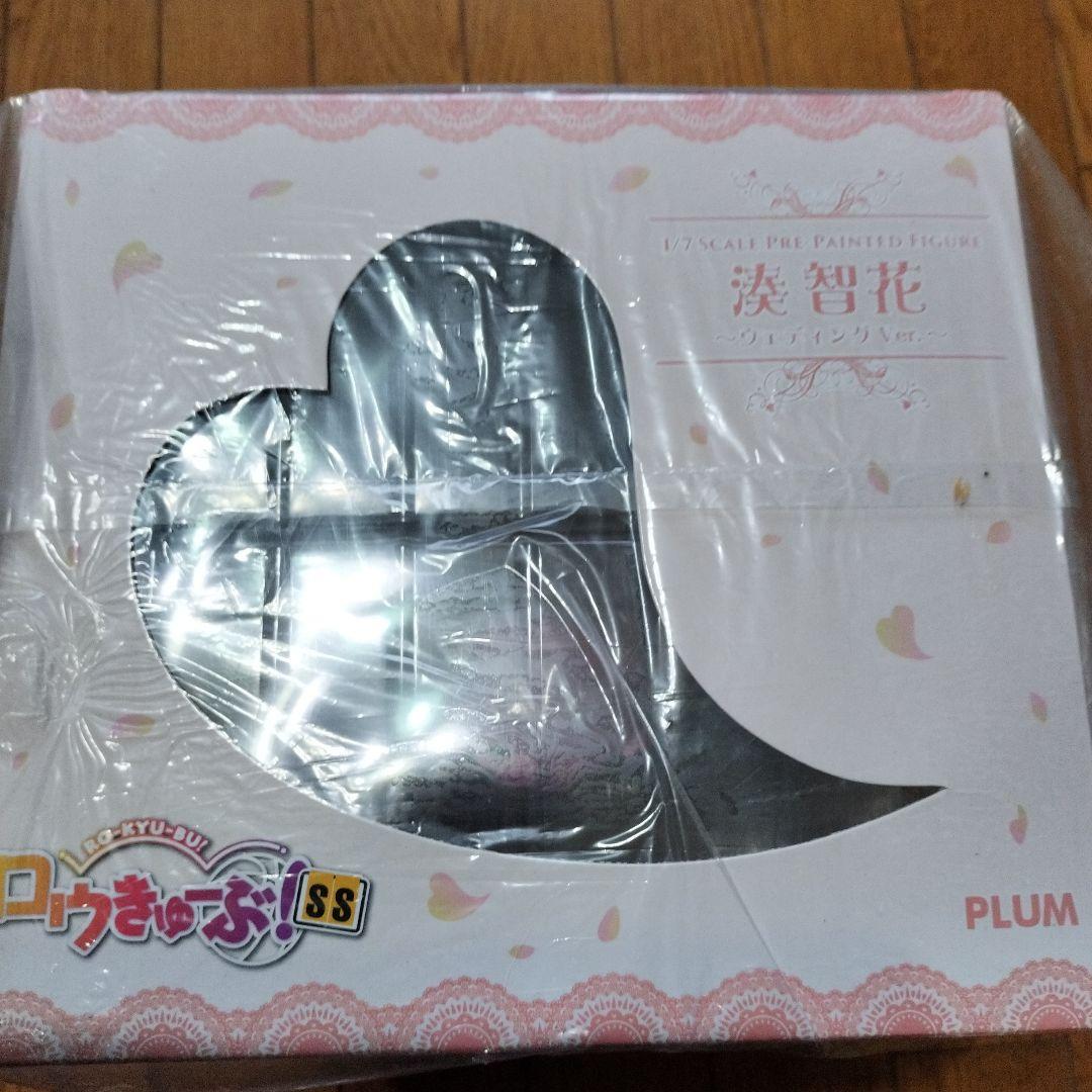 新品 湊智花フィギュア ウエディングver他　アクリルスタンド等セット