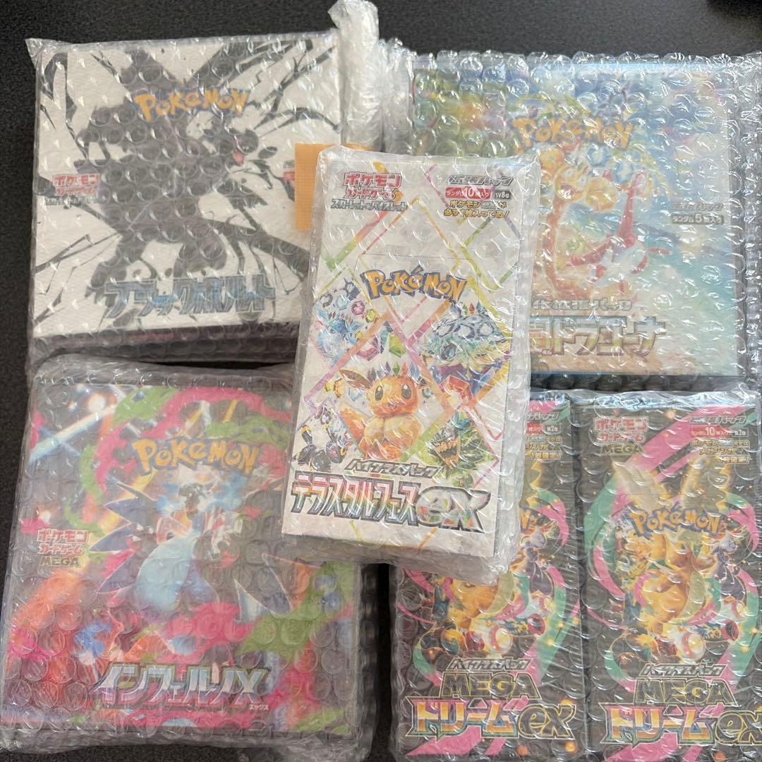 【セット特価】ポケモンカードゲーム 6BOXセット