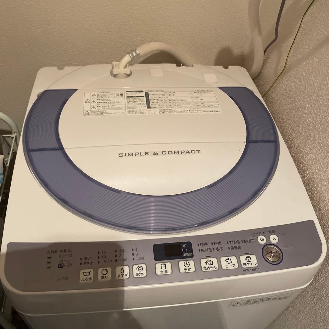 ☆朔☆専用。洗濯機、SHARP引越しの為出品